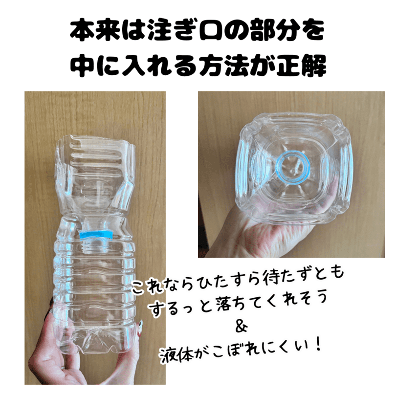 本来のカメムシキャッチャー